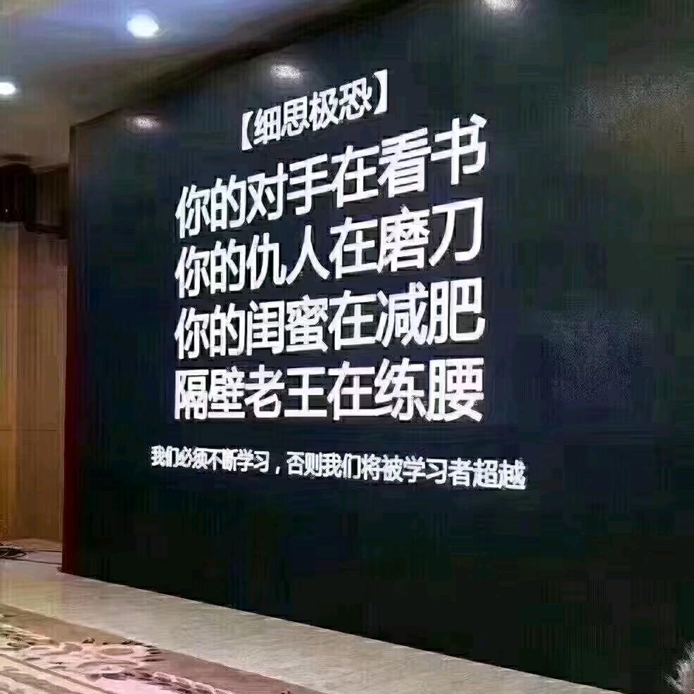 隼力