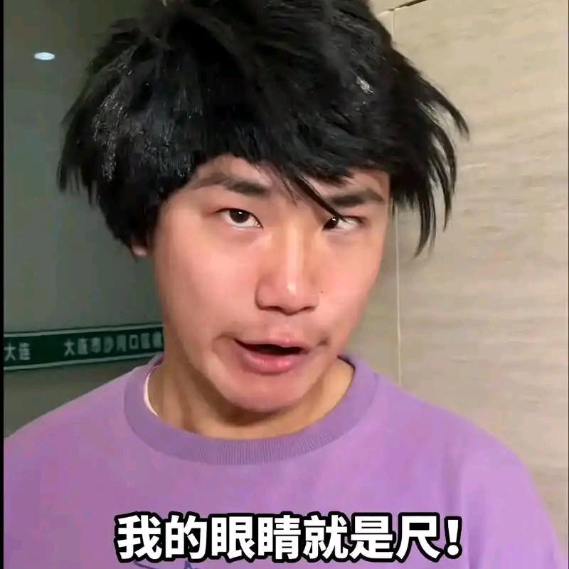 鹰眼短剧
