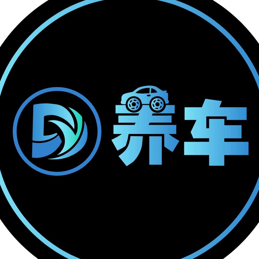 D养车团购直播号