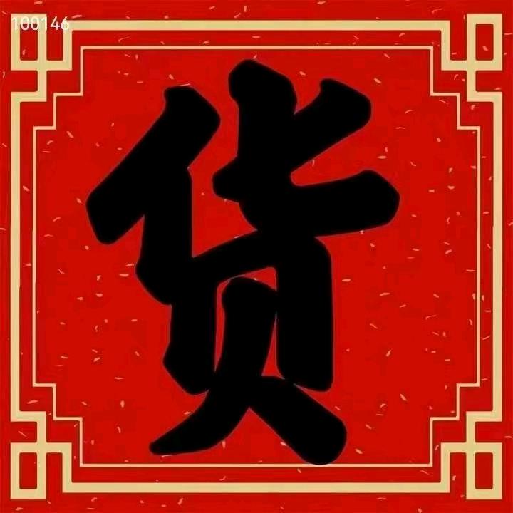 用户1848