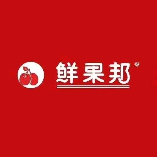 鲜果邦衡阳区