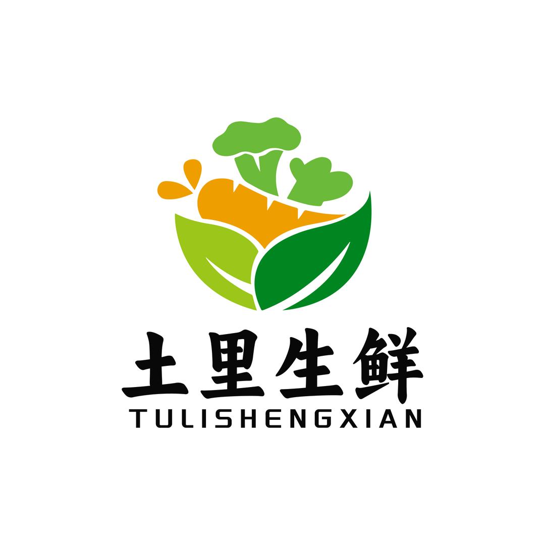土里生鲜