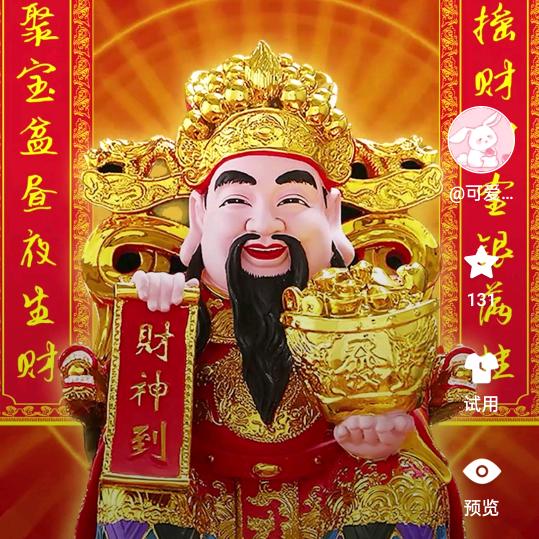 哆啦A梦的张大凯