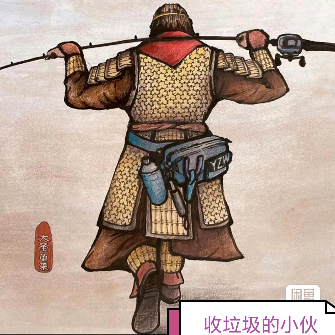 鱼生有你_二手渔具回收（群里更新）