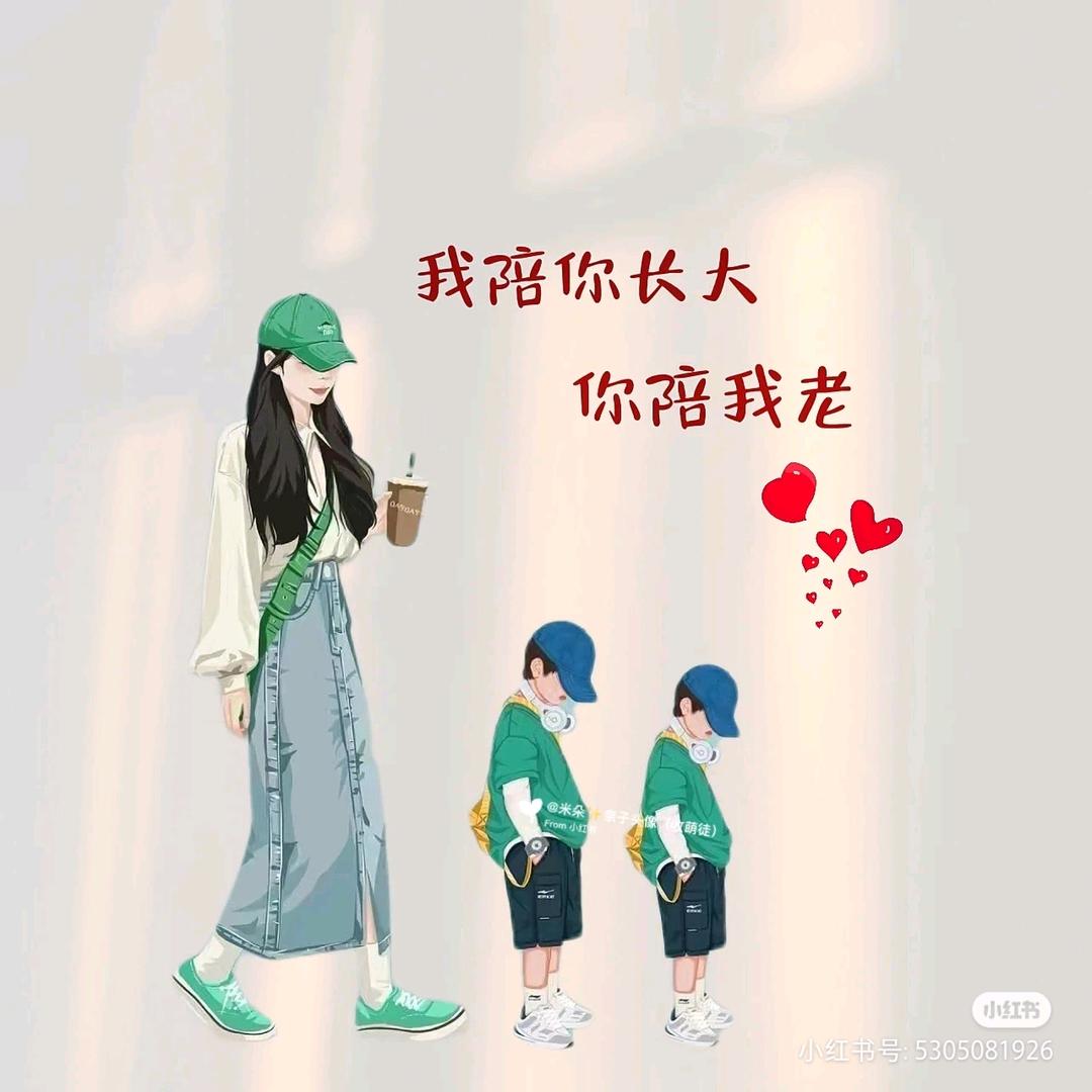 不老客
