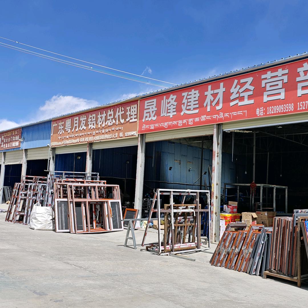 日喀则粤月发断桥铝门窗