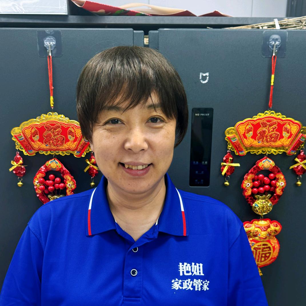 艳姐家政妙招