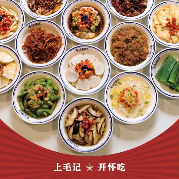 小毛哥教蒸菜(合作/收徒)