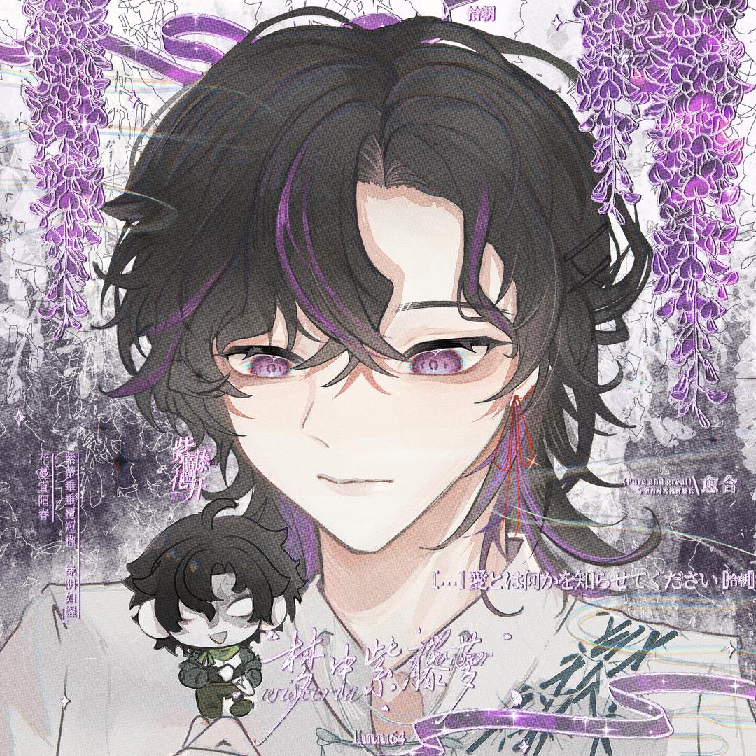 拾朝（第五人格）