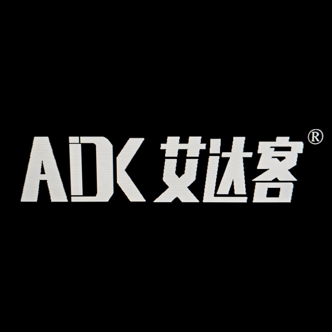 艾达客大家电旗舰店