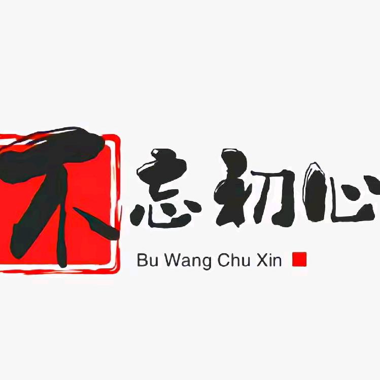 无解