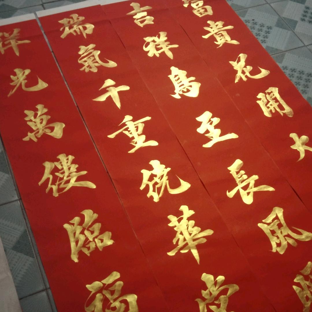 光明弄墨