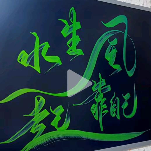 大姐夫