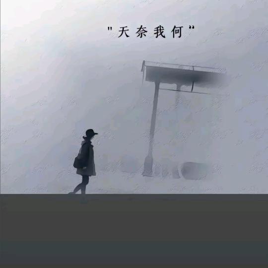 轮回