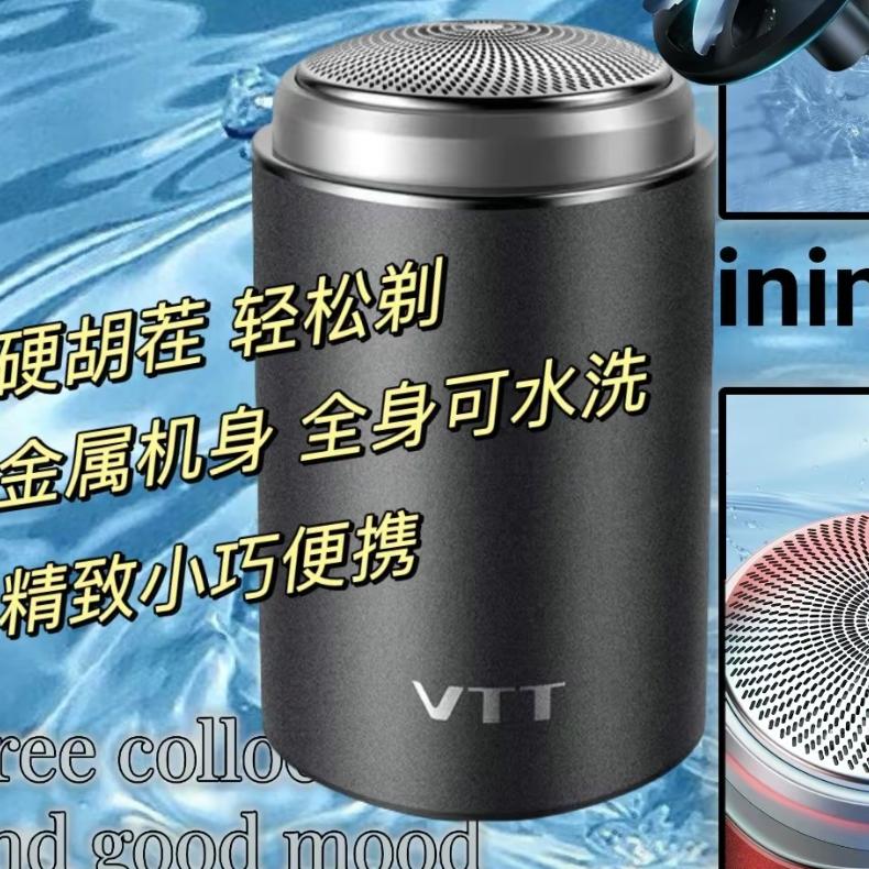 刮胡刀剃须刀源头厂家