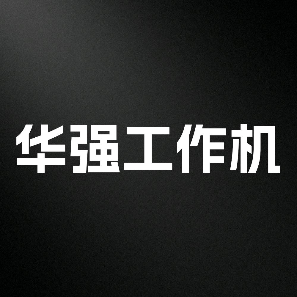 深圳工作机，一手货源