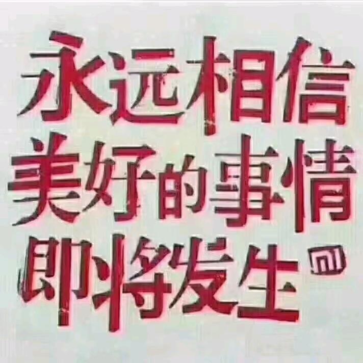 简单的幸福