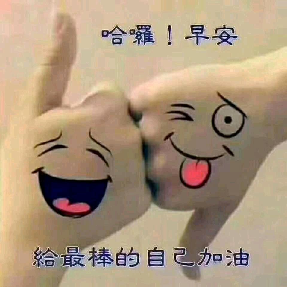 😀追逐明天🤑