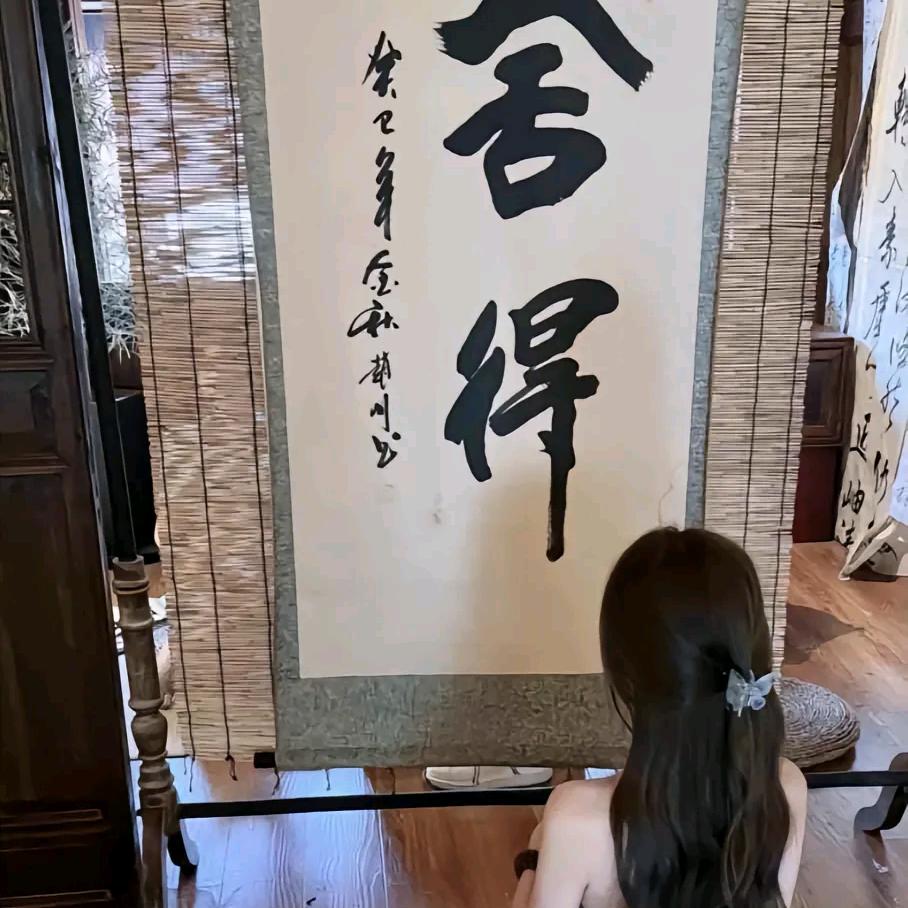 火🔥🔥🔥7