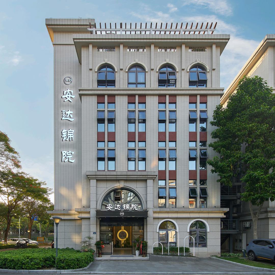 厦门安达锦院酒店