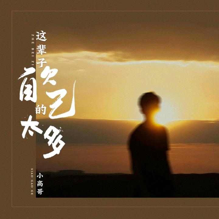 杨帆启航