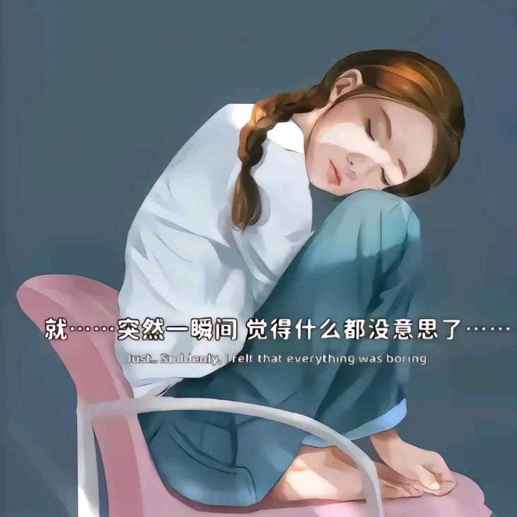 秋秋