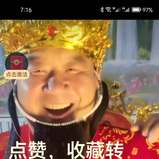 唐义<财神驾到>（潍坊江南印象）