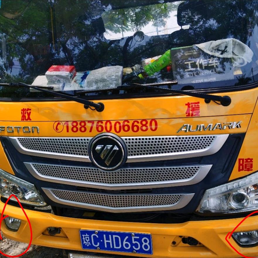 万宁附近拖车救援服务中心