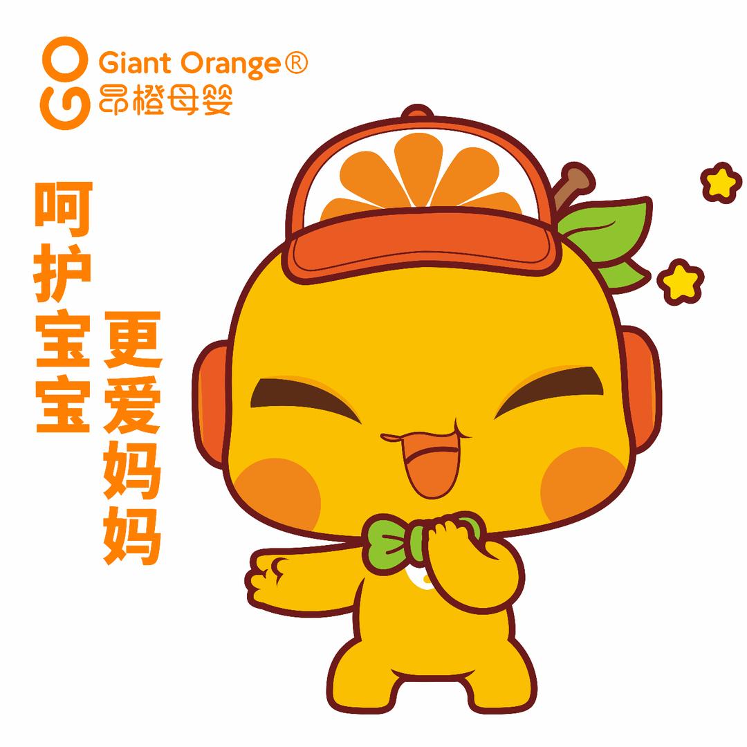 攀西昂橙母婴