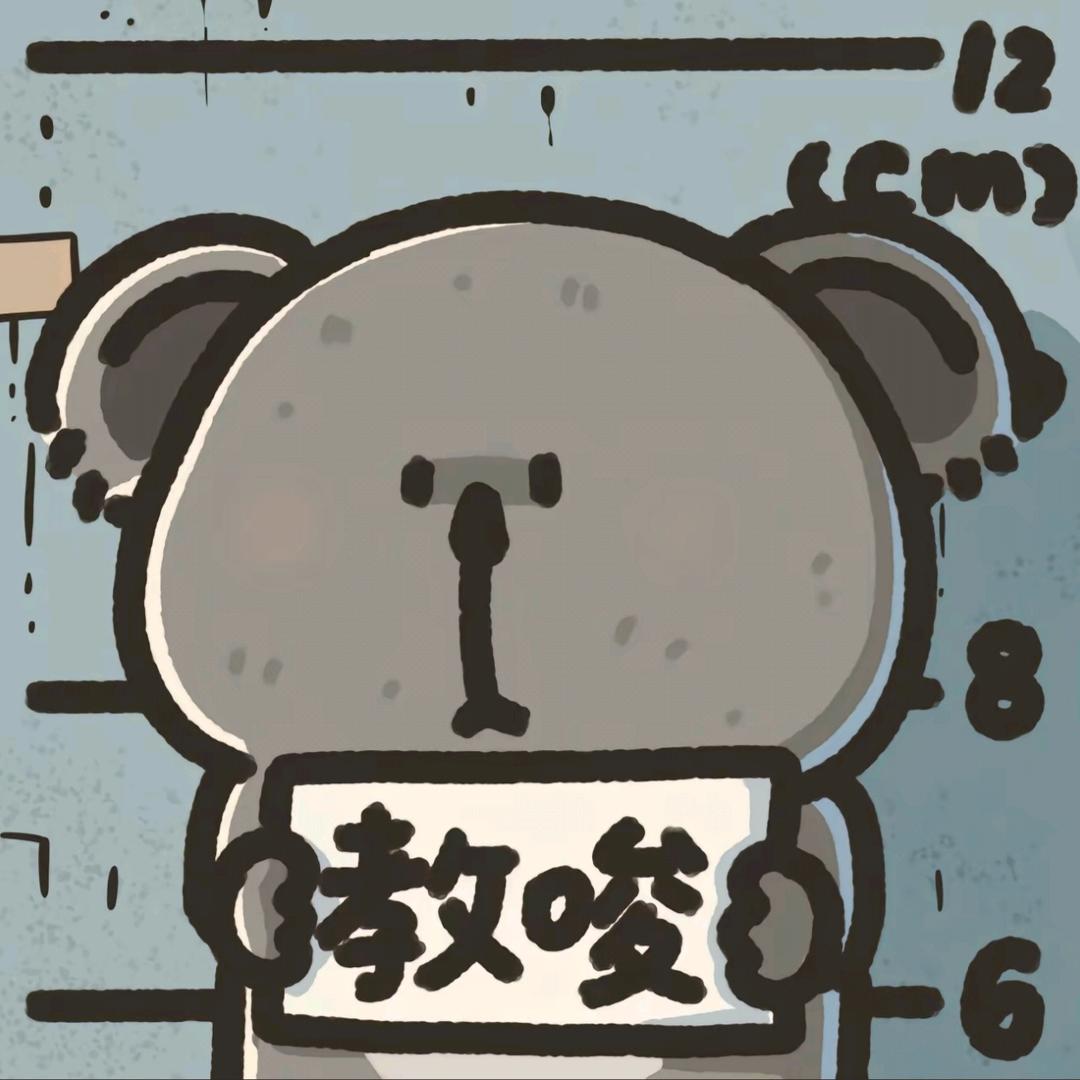 星纪