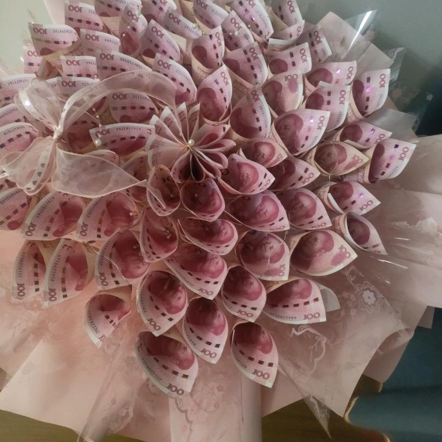 有钱花