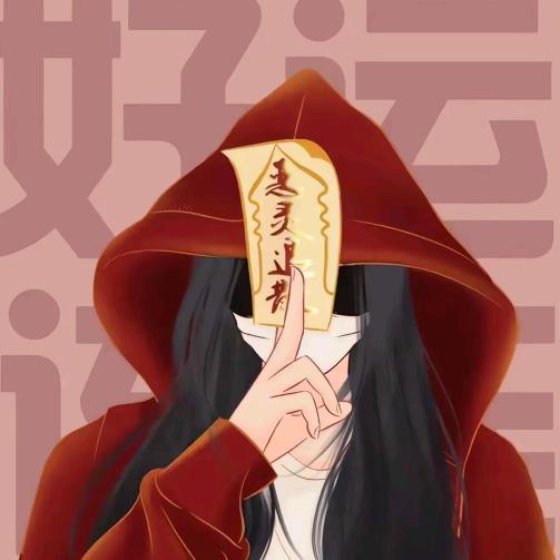 萍萍~
