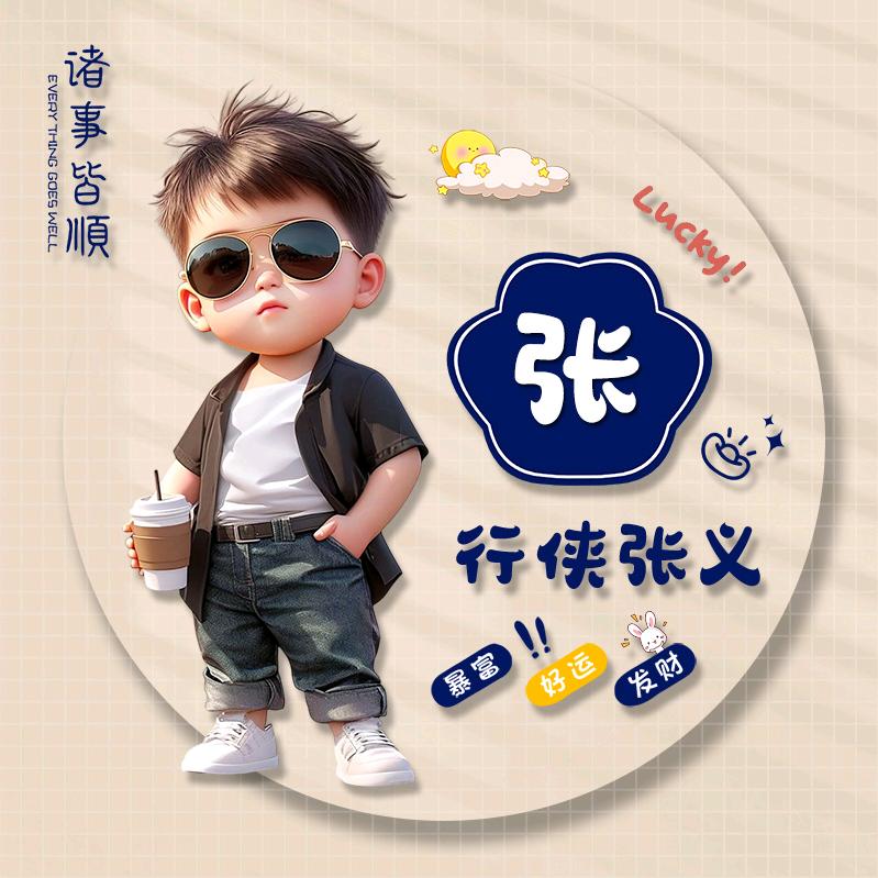 欢乐打气球🏀泓鑫