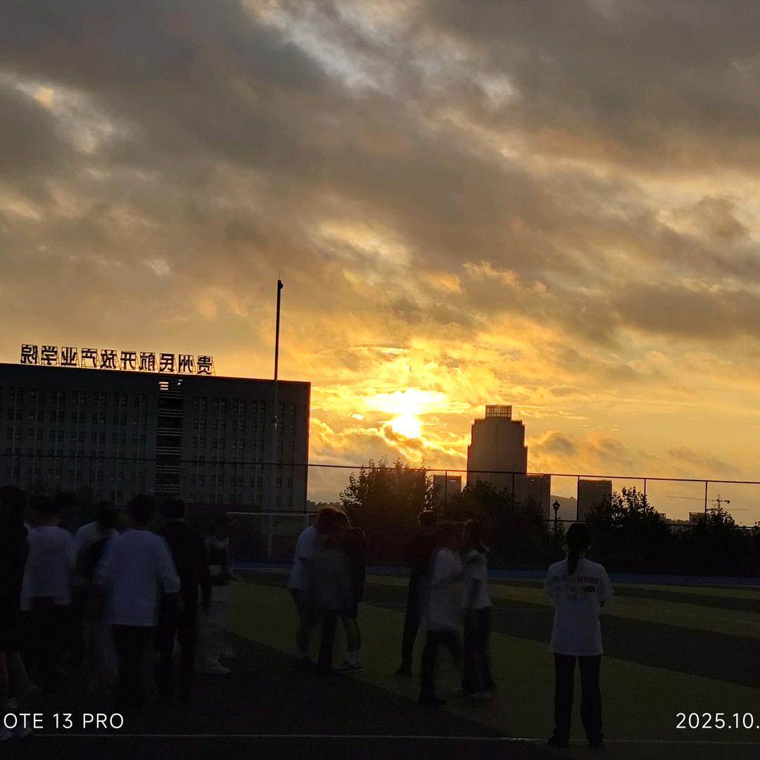 贵州职业技术学院莫学姐