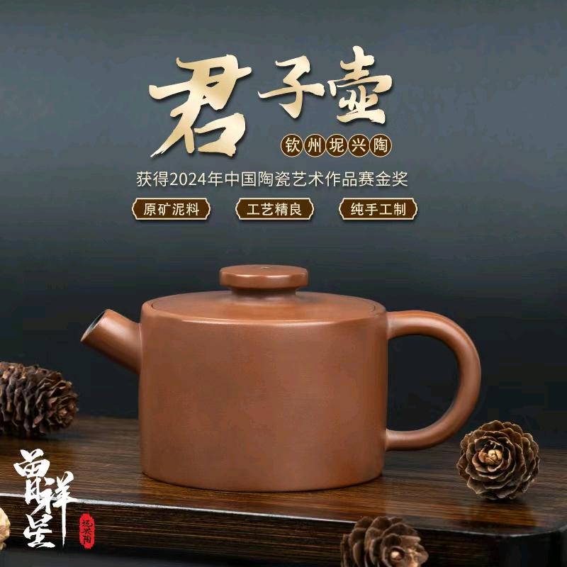 曾祥星坭兴陶