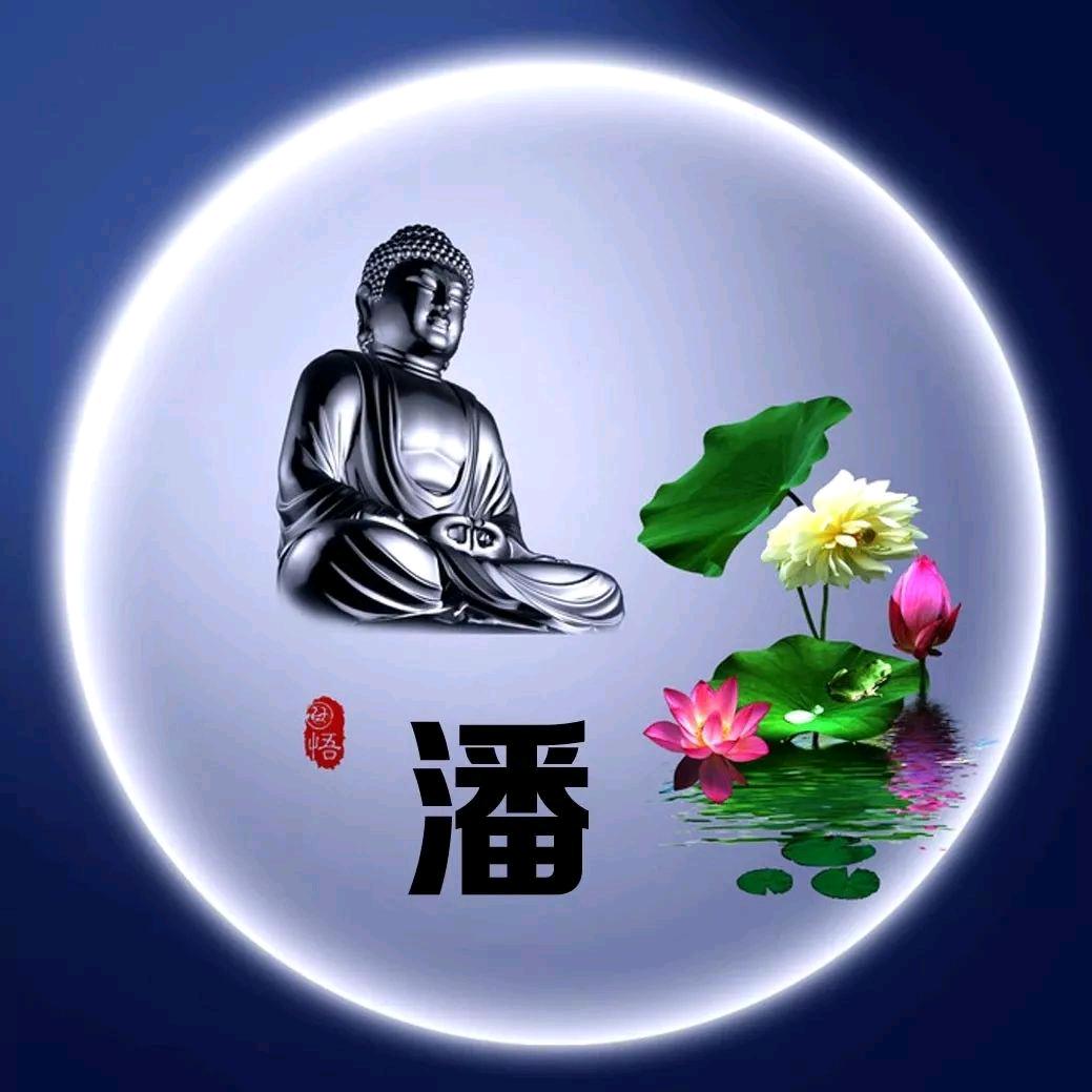 潘氏装修队