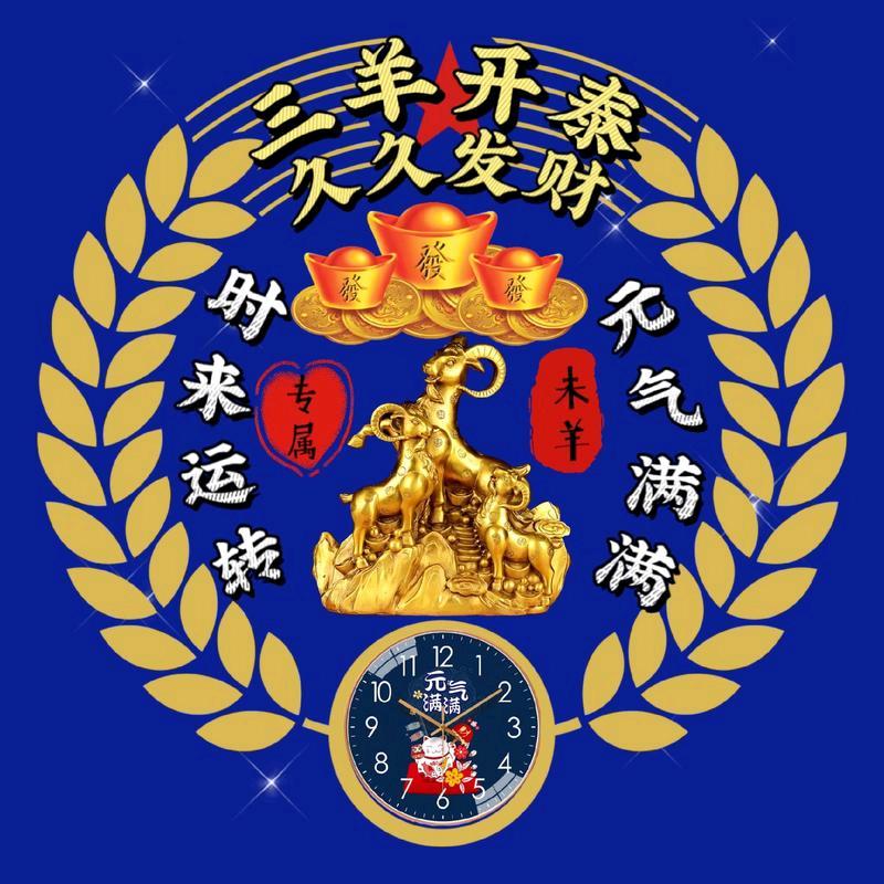 蟹老板～BBA💰💰💰