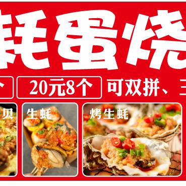 吴所畏@