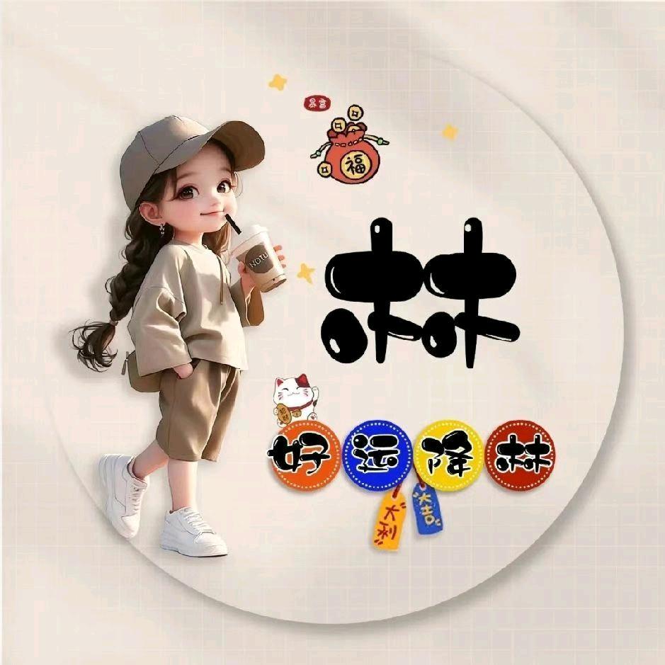 往事清零