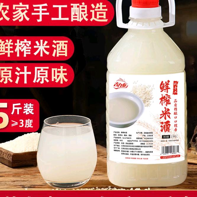 旺喜电子