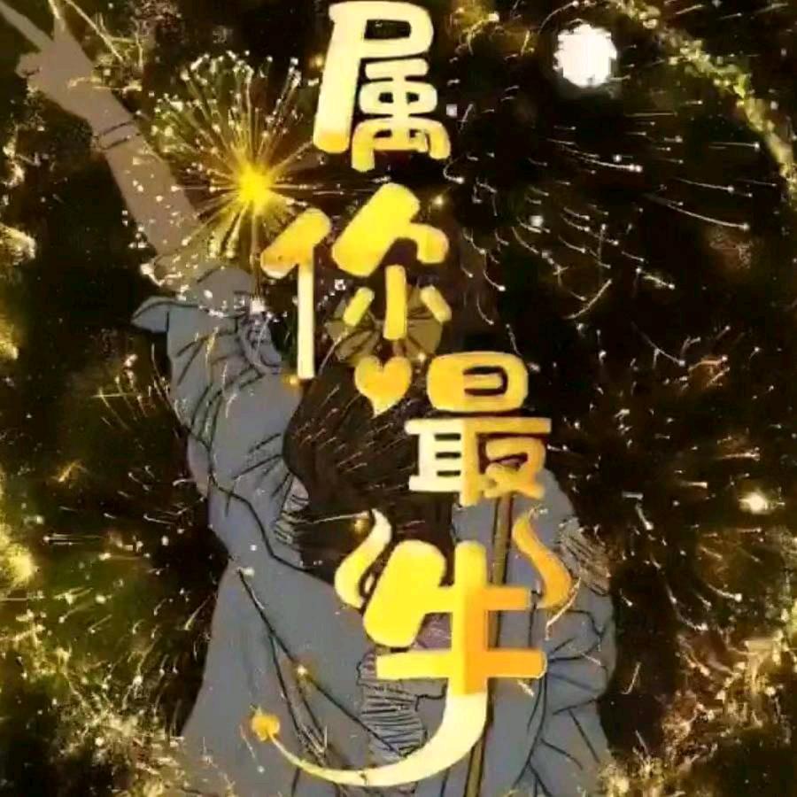 @一路向北