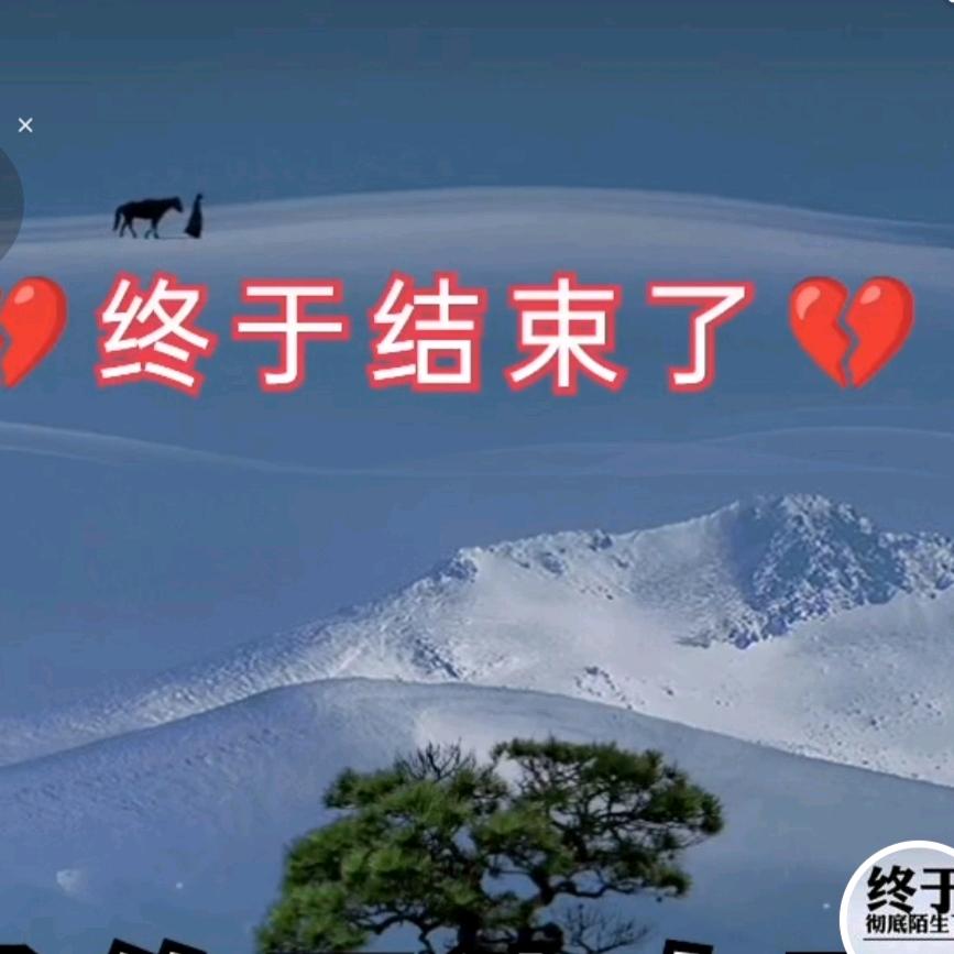 安若少年初入梦