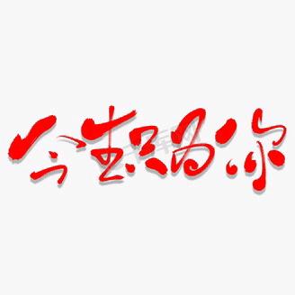 💞爱💜只为你停留💕