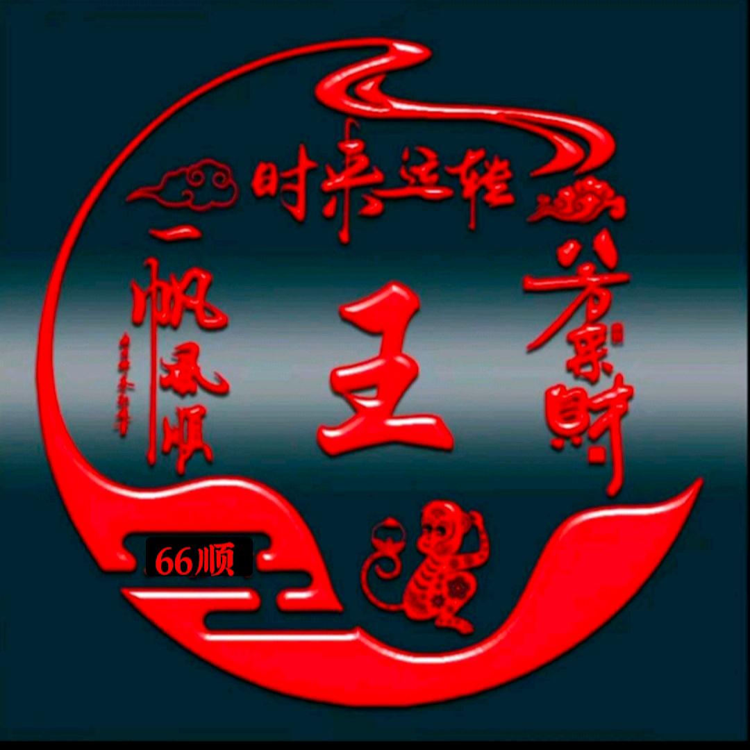 气象小贴士