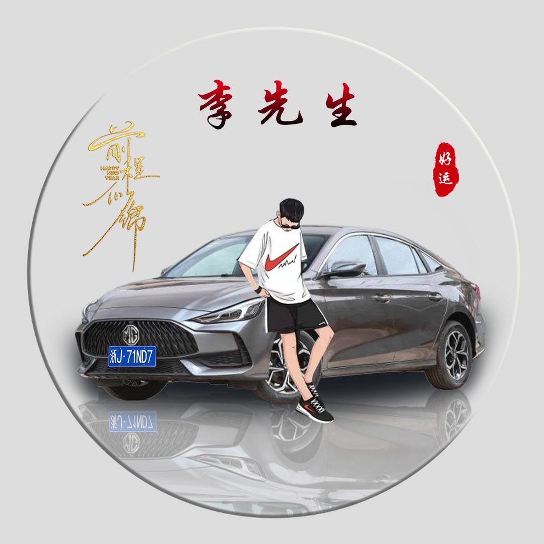 天元圣手