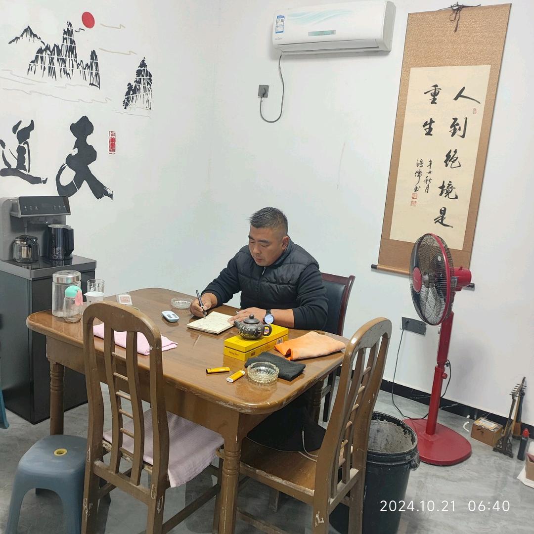 闫庙《三哥》