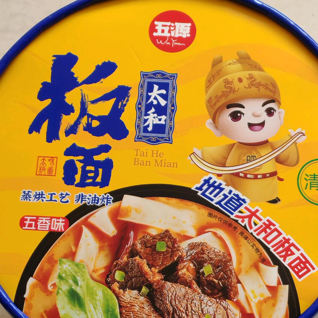 💞守护᭄ᩚ꯭ᩚ💞
