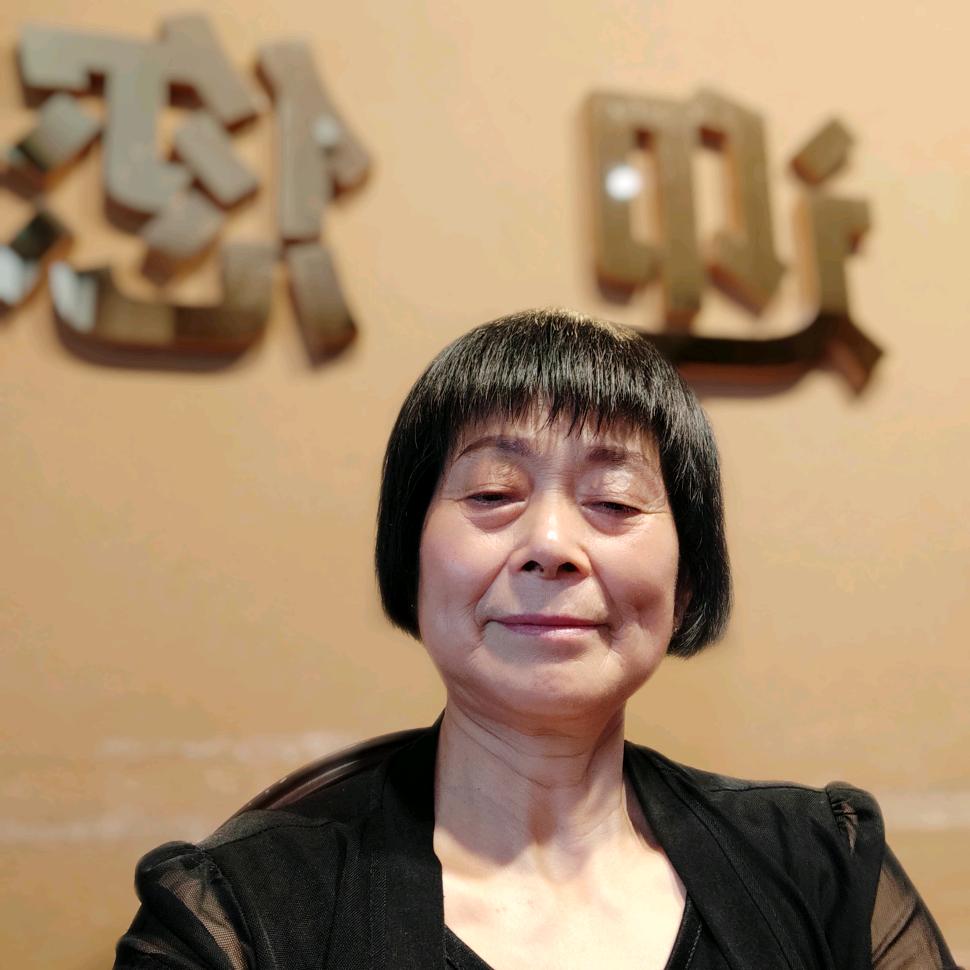 甫琼