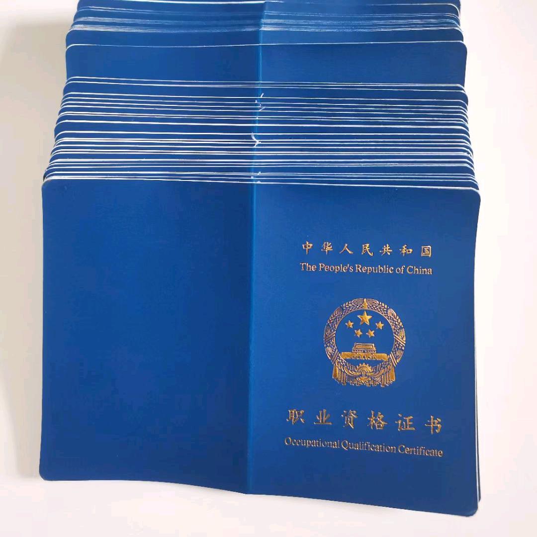 消防培训王老师
