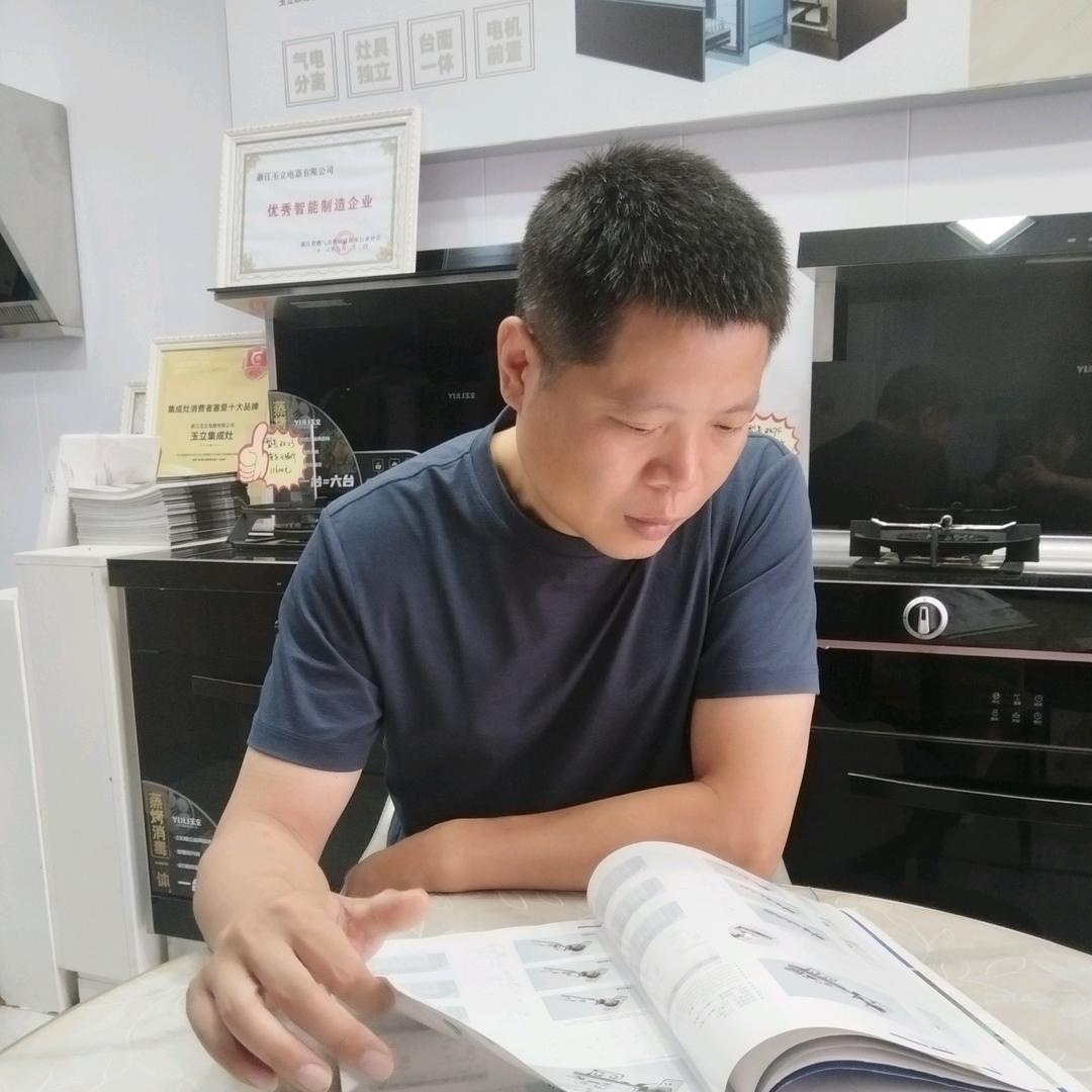 浏阳玉立集成灶
